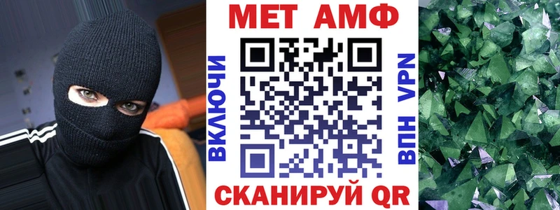 Купить закладки  Покровск  Амфетамин 97% 