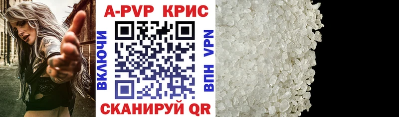 Alpha PVP Crystall  Купить где  Покровск 
