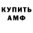 ГАШ 40% ТГК MDemonTV