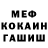 Метадон белоснежный Shama593