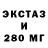 МЕФ кристаллы Fiama Abigail