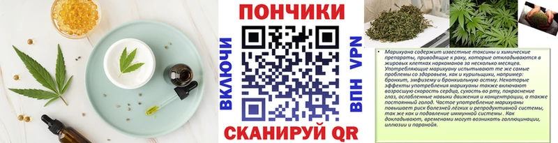 Cannafood конопля  Купить  Покровск 