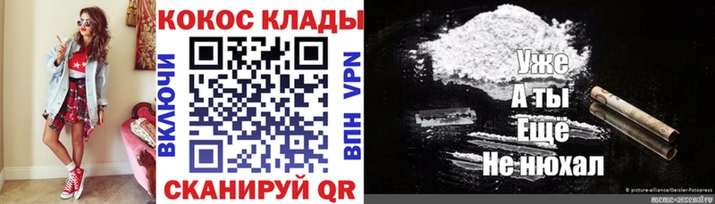 COCAIN Эквадор Покровск