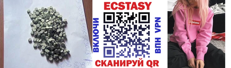 Купить  Покровск  Экстази louis Vuitton 