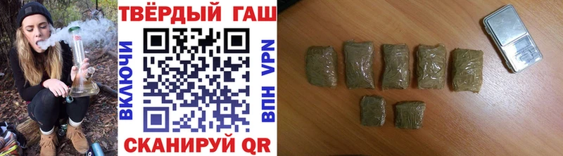 Гашиш убойный  Купить  Покровск 