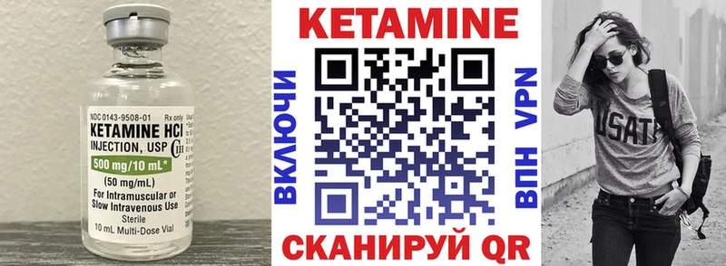 Купить закладки  Покровск  Кетамин VHQ 