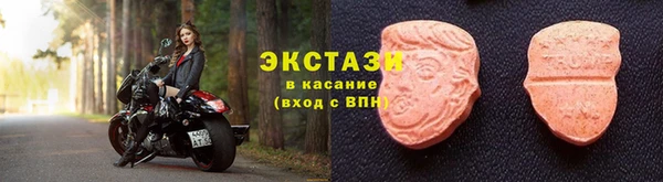 гашишное масло Ельня