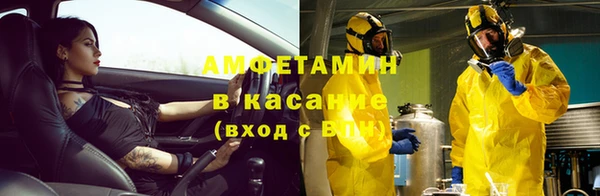 гашишное масло Ельня