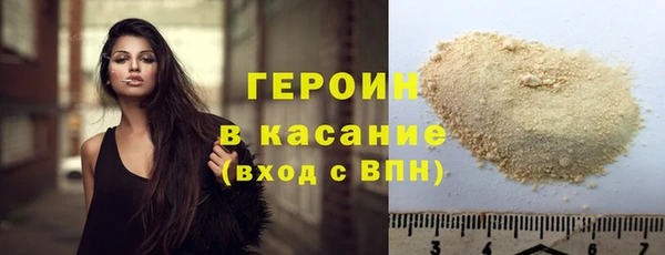 гашишное масло Ельня