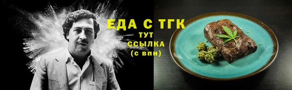 прущие грибы Дмитровск