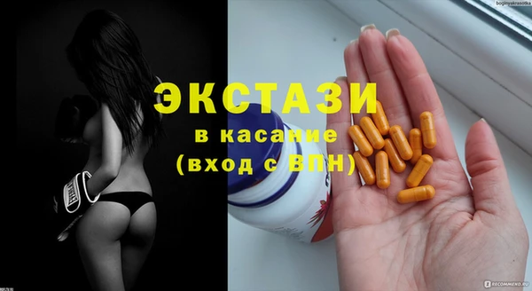 синтетический гашиш Елабуга