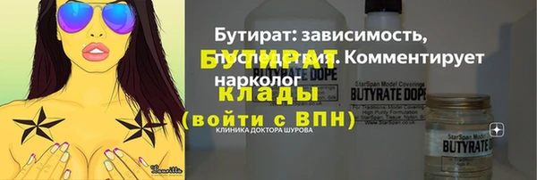 MDMA Premium VHQ Дмитров