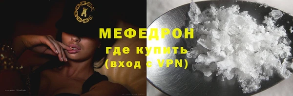 прущие грибы Дмитровск