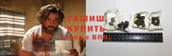 прущие грибы Дмитровск