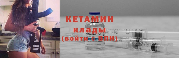 синтетический гашиш Елабуга