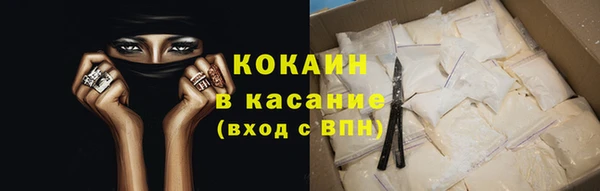 гашишное масло Ельня