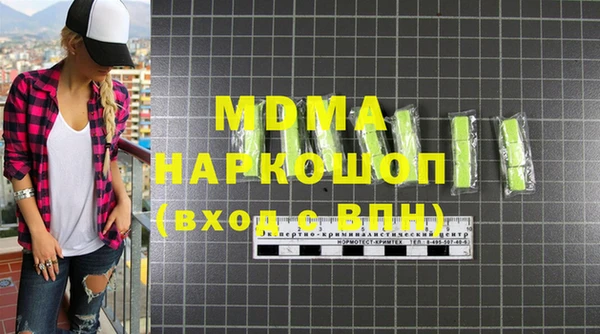 МДПВ Дмитриев