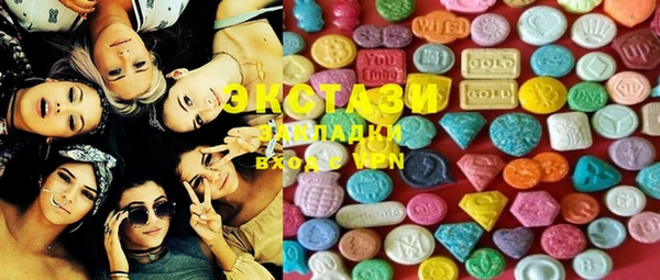 MDMA Premium VHQ Дмитров