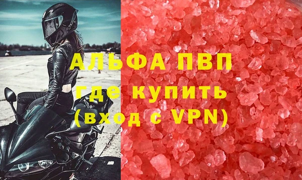 MDMA Premium VHQ Дмитров