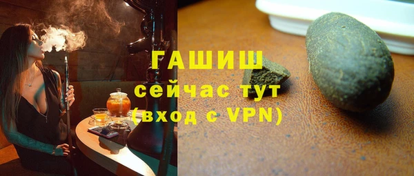 гашишное масло Ельня