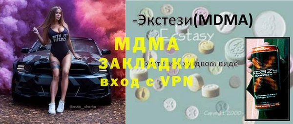 синтетический гашиш Елабуга