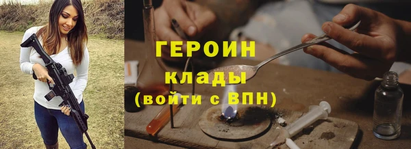 прущие грибы Дмитровск