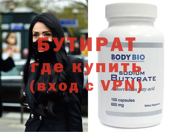 PSILOCYBIN Елизово