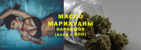 синтетический гашиш Елабуга