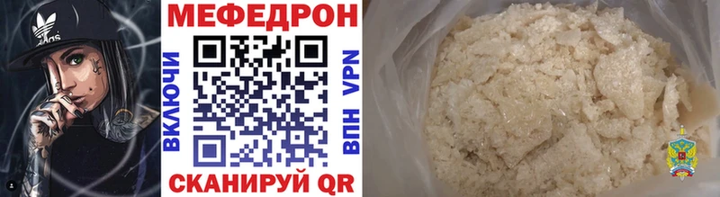 Купить  Покровск  Меф mephedrone 