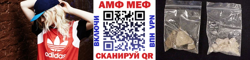 Купить  Покровск  Метамфетамин пудра 