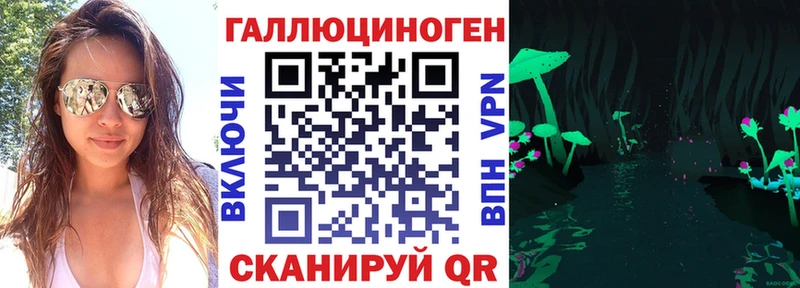 Купить закладки  Покровск  Галлюциногенные грибы мухоморы 