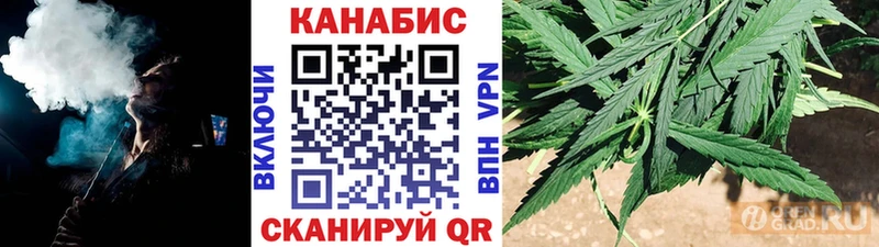 Купить закладки  Покровск  Каннабис ГИДРОПОН 